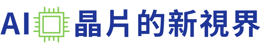 關於安霸